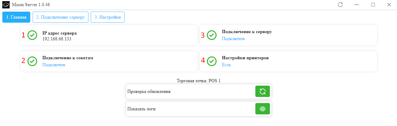 Asosiy oyna