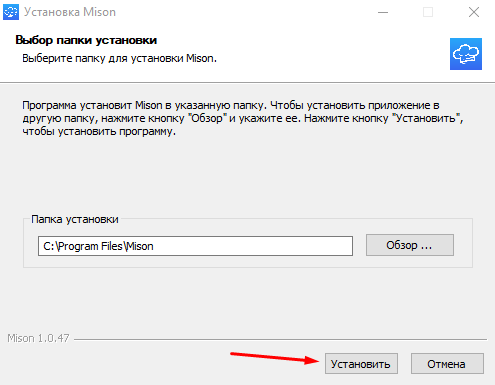 mison_install