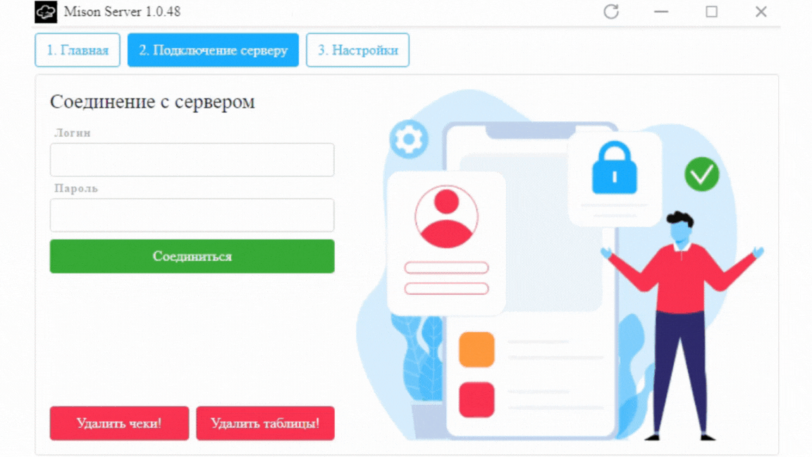 second_page